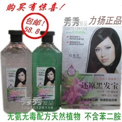 品質之選 中山泛華香思柔順絲滑洗護套裝深度解析