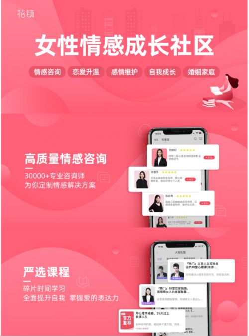 花鎮(zhèn)教育自主研發(fā)軟件獲評廣東省高新技術產品，引領教育軟件開發(fā)新浪潮