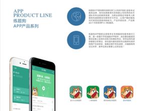 鼎維教育 引領未來，以定制化軟件與系統開發賦能智慧教育新時代